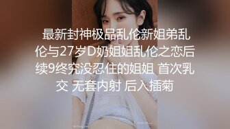 TM0034 催眠系列下 命令潑辣婊妹服侍好友 沈娜娜 天美传媒