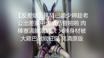 【新片速遞】 ˚❤️⁎⁺明星颜值TS蓓蓓酱：JS小仙女，仙女棒不自觉硬起来了，只好撸射！