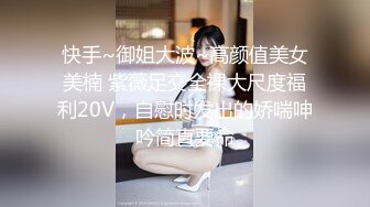 黑客破解摄像头 刁钻角度偷拍年轻夫妻啪啪啪 玩69