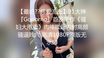 【新片速遞】写字楼抹胸绿裙裸色高跟绝顶女神,傲慢的表情和鲜美肥穴太欠操了