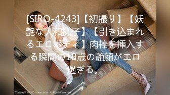 【新片速遞】  ㍿▓美女的肉B干干净净，抠出来的水都是没有颜色的，特写震撼❤️【593MB/MP4/19:59】