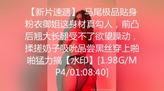 《硬核✅精品★无水✅首发》天使般的小姐姐！推_特S级身材反_差女神，露出3P表里不一玩的就是心跳