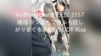 【极品媚黑??推荐】华裔混血淫妻『玛莎』和黑超猛男约会性爱私拍 掰开黑丝长腿无套猛烈撞击 冲刺内射 高清1080P原版