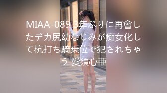 高颜伪娘 老公快一点好爽 喜欢吗 喜欢操过你的菊花女人的逼不香了 撅着屁屁被操的表情享受 爽叫不停