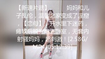 认识了很久的黑丝小少妇，终于给上了