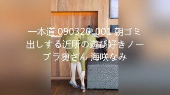 XK8163 晨晨 酒馆性事 极品人妻服务员被老板压在吧台上抽插 星空无限传媒