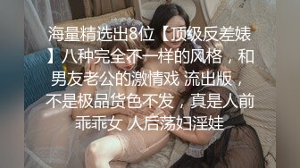 轻熟女 这种感觉太爽了旁边有一堆钱也要过了那个点 快操我 隔着裤子骚逼摸的水淌淌 被无套输出内射 说逼肿了