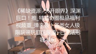 一字马白虎女神，全裸洗澡，和帅气男友大刀霍霍抽插无套 大黑牛刺激 口爆