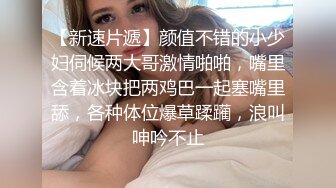 商场女厕连拍三位年轻少妇的多毛大肥B