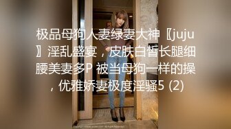 【冈本龟田一郎】极品肥臀骚熟女，肉丝高跟鞋，翘起屁股求操，怼着骚逼大力输出