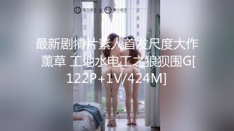 贵在真实反差淫妻》顶级绿帽刷锅狠人完美S身材极品女神眼镜教师人妻【ZM宝儿】私拍②，调教成母狗3P紫薇白浆特多 (12)