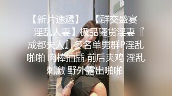 大神火爆豪華精品大片-約操水靈漂亮的中葡混血大一新生女神 完美露臉 超清完整版