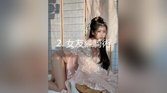 00后清纯反差少女『LT软软兔』 cos主播守望先锋宋哈娜连体衣开档动漫，小小年纪小穴就活生生捅成了爸爸的形状