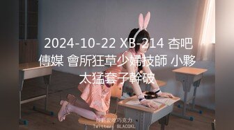 【新片速遞】2024年，郑州绿帽夫妻【Yinqi0371】约单男，喜欢看别人对着老婆打飞机，超市公园野外露出！