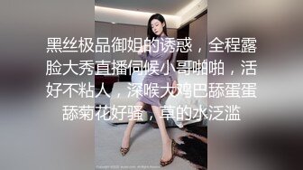 土豪的小母狗，‘第一次帮你口，口到我嘴都麻了，呜呜呜~~你性欲怎么还是这么强啊’，小姐姐看着鸡巴眼神陷入茫然！