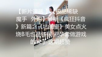 房东的玩物，不穿内衣逛街任务✅反差眼镜娘网红女神『奶咪』剧情系列，劲爆完美身材波涛胸涌 超嫩小穴 顶宫灌精~1