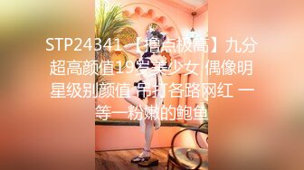 无毛大奶丰满野模小玉宾馆大尺度私拍被摄影师调教潜规则一个拍一个干