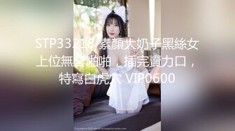 【新片速遞】  带粉色狗链调教美少妇女上位啪啪，阴毛一片漆黑 男主一脸享受 震动道具自慰