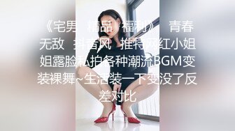 【超唯美??极品女神】火爆网红玩偶姐姐『HongKongDoll』最新私信短片 甜酷酷风女神美乳粉穴 高清1080P原版