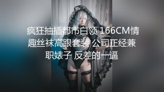 【萝莉等你】欠债还贷 (4)