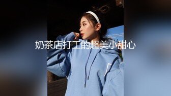 其他传媒，穿JK制服的邻家小妹