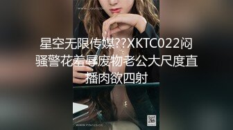 天美傳媒 TMBC017 外送女賴著不走 林思妤