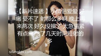 太无辜的纤细美人阴道射精~藤崎唯