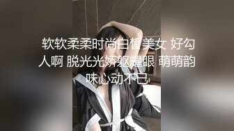 ☆★高能预警极品身材颜值巅峰比女人还女人高冷气质外围T【时诗君君】11月私拍~与金主各种玩肏互怂3P雌雄难辨直男最爱 (10)