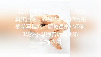 ❤️顶级性感尤物❤️极品御姐女神 性感红边黑丝YYDS 语无伦次的呻吟是对男人最大的鼓励 女神变成痴迷于快感的小母狗