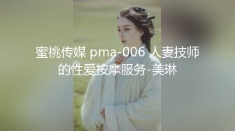 【小黑鸭寻欢】泡良达人，26岁极品良家女神，粉穴又抠又舔，调情聊天话术一流，大屌暴插淫声浪语，佳作