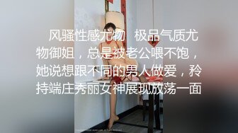 STP28862 【国产AV首发绝对领域】麻豆传媒性爱系列新作LY-03《赌球输女友》爆裂黑丝女友被强操 高潮干瘫痪