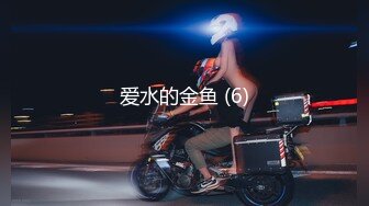 超美嫩妹女神【小凌兔】喷水跳蛋性爱啪啪的!