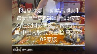 【最新❤️极品萝莉】黑丝女下属为了涨工资努力“加班”❤️爆裂黑丝直接怼操内射小穴 美乳萝莉女神阿雅 高清720P原版