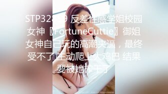 学院派美乳大胸包臀长裙美女外表文静斯文没想到床上热情如火男的还在操她嘴自己已经用手扣起来!