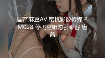 爆插兄弟的微胖极品骚女友