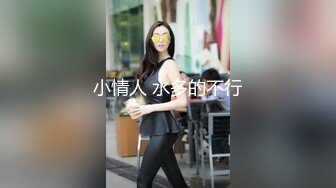  渴望释放、我偏不让你出、别说主人坏、你出来了，我就没得玩了，女神调教- 龟头敏感！