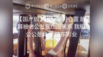 星空传媒 XKG072 黑丝女秘书骚气外露女上骑领导 王心悦