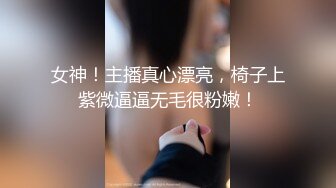 【原创国产精选】最新流出-露脸舞蹈学院高冷反差婊女神被土豪调教