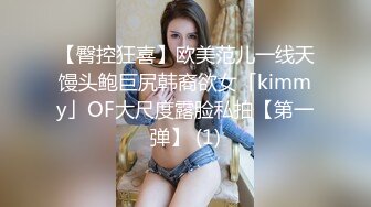 家中后入老婆