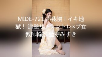 【重磅新货CP】卖臭豆腐的性感美少妇 四仰八叉B毛 臭豆腐一个色的黑鲍鱼