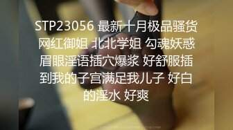 【4K超清】【伟哥足浴探花】，离异少妇架不住金钱诱惑，下班了来开房，大奶黑丝