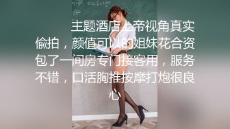 温柔贤妻竟是媚黑婊 被大屌一顿狂操 绿帽的你只能被迫观看！