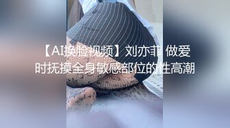 STP23749 02年小姐姐深夜户外车震  超刺激后备箱打开翘屁股摸穴  旁边还有车经过  摄影小哥旁边拍摄 &amp