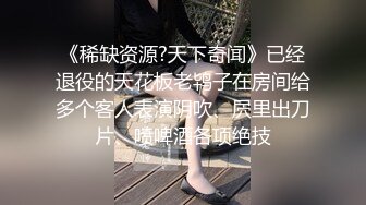 XK-8052 莞式服务 娶回家要十万彩礼 SPA里抢先体验价只要五百块