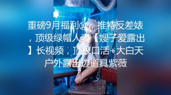 清纯靓丽长发妹子全裸自慰，胸型比心换上黑丝特写私处