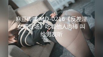 【超顶白虎❤️女神】饼干姐姐✨ 极限反差JK少女变吊带黑丝母狗 黑丝大腿夹茎足交 蜜穴榨精升天爽感内射