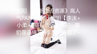 IDG5391 爱豆传媒 风骚美女调教娘炮帅哥 婷婷 VIP0600