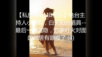 上海奉贤90后嫩女口-吴妹妹视频流出