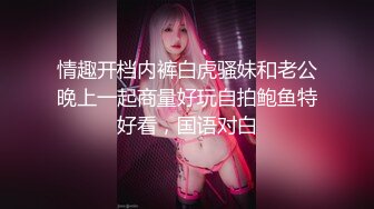 【夭夭小姐】模特双女神~! 丝袜美腿高跟~跳蛋道具~流浆