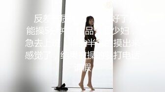 【新片速遞】  夫妻精选泄密❤️床上的挣扎滚床单~赤身裸体卿卿我我干一炮❤️又说有笑打打闹闹！干就得啦！